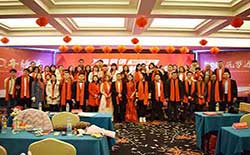 上海短信群發(fā)平臺-免費(fèi)短信接口網(wǎng)管通道接入服務(wù)-2018年度表彰大會
