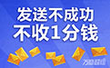 短信營銷技巧