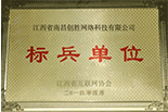 高新企業(yè)證書(shū)