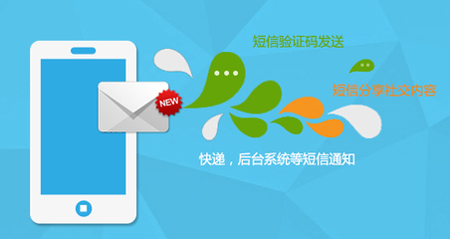 手機(jī)收不到短信驗(yàn)證碼是怎么回事？