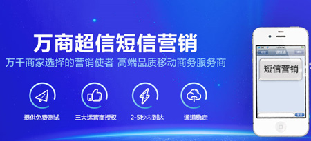 電腦短信群發(fā)軟件有什么收費(fèi)標(biāo)準(zhǔn)_哪些是不合理收費(fèi)_哪家便宜？