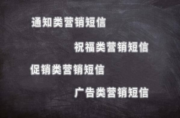 短信營銷的基本方案有哪些？把握這4步短信轉(zhuǎn)化效果才會好！