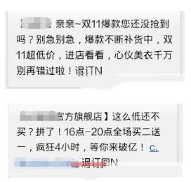 怎樣提升短信營銷效果?用了這5步，效果不會(huì)差。
