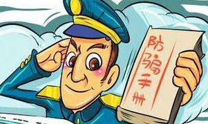 購買短信騙局陷阱太多,選擇短信群發(fā)公司如何防止被騙?